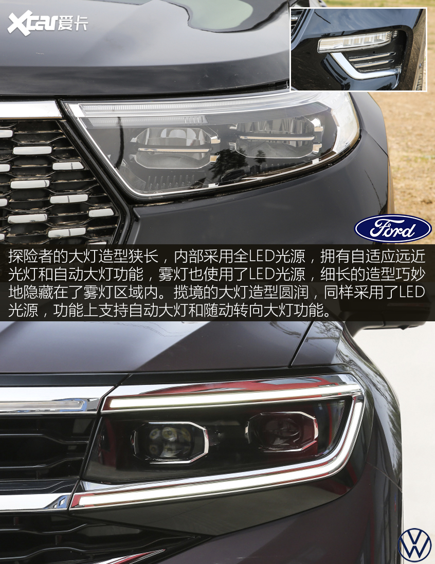 完全不同的风格与味道