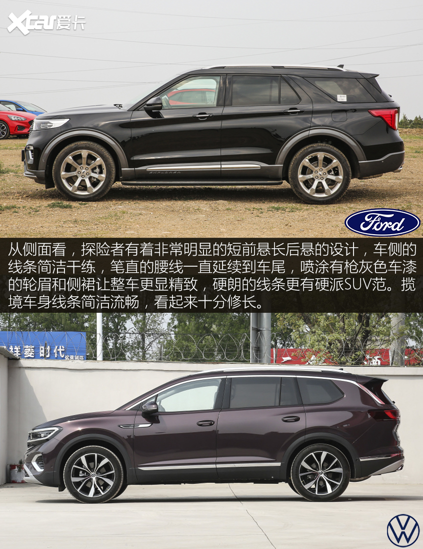 完全不同的风格与味道