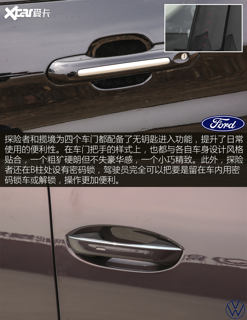 完全不同的风格与味道