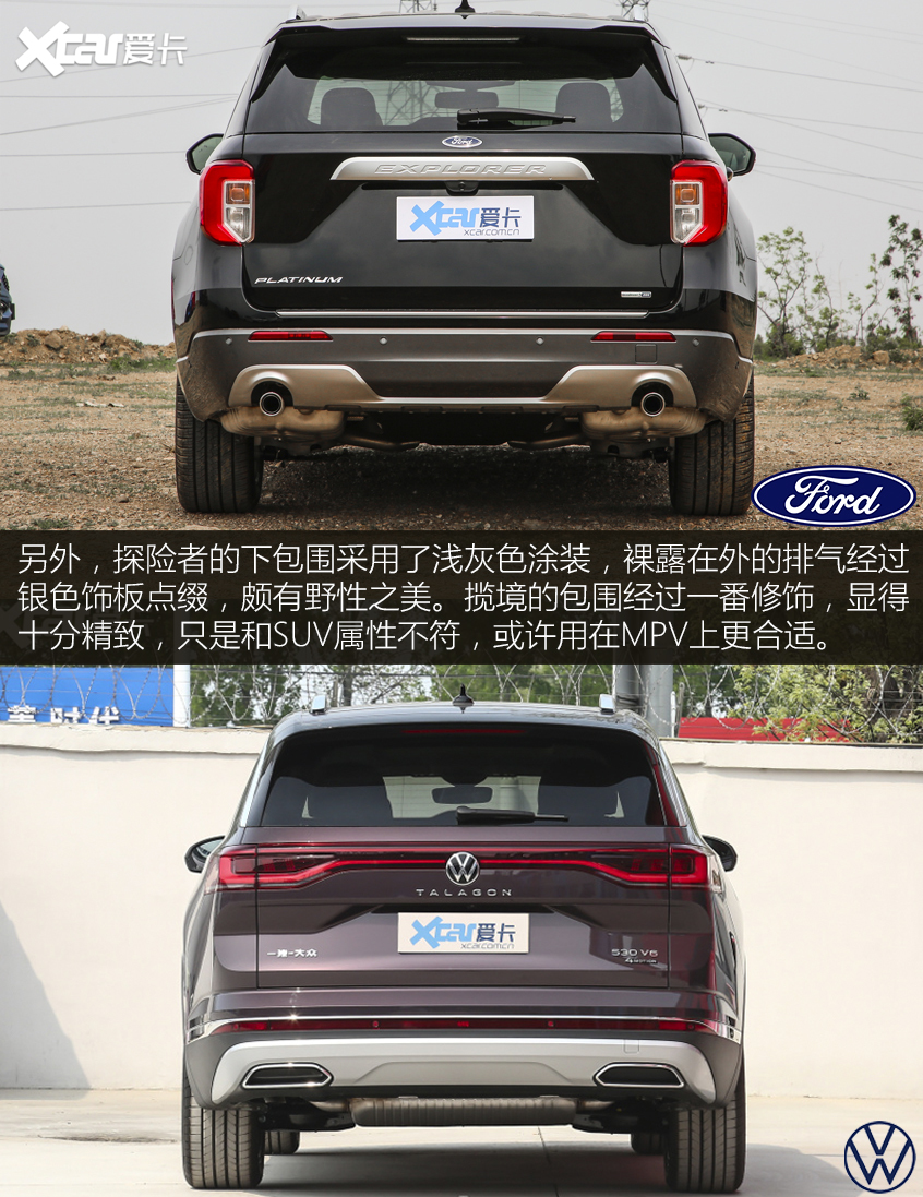 完全不同的风格与味道