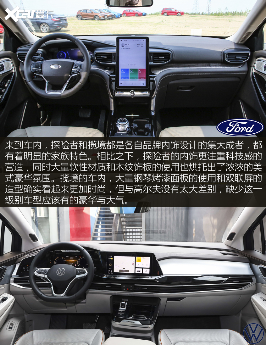 运动与新潮的碰撞