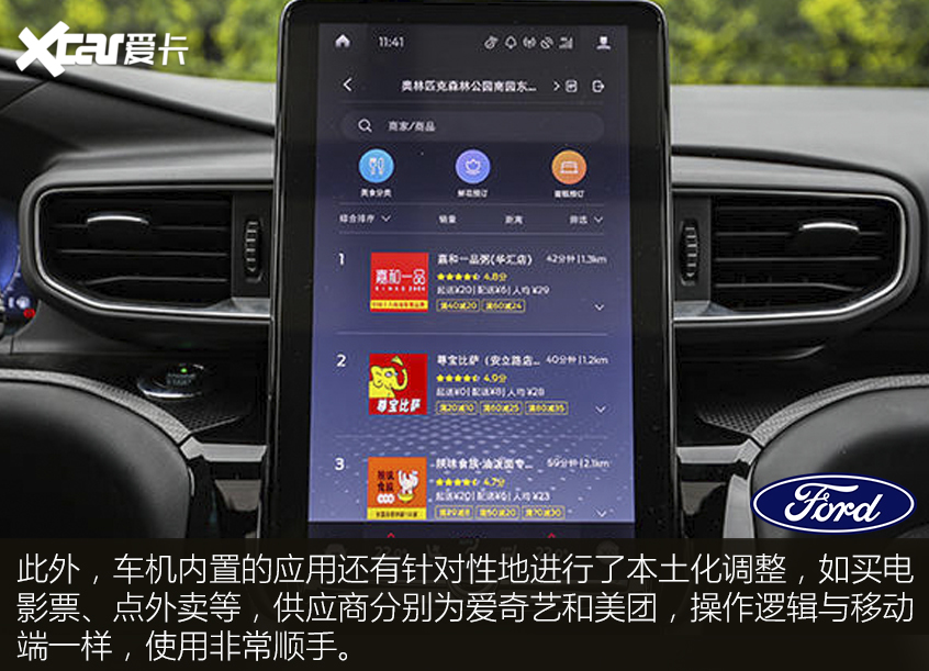运动与新潮的碰撞
