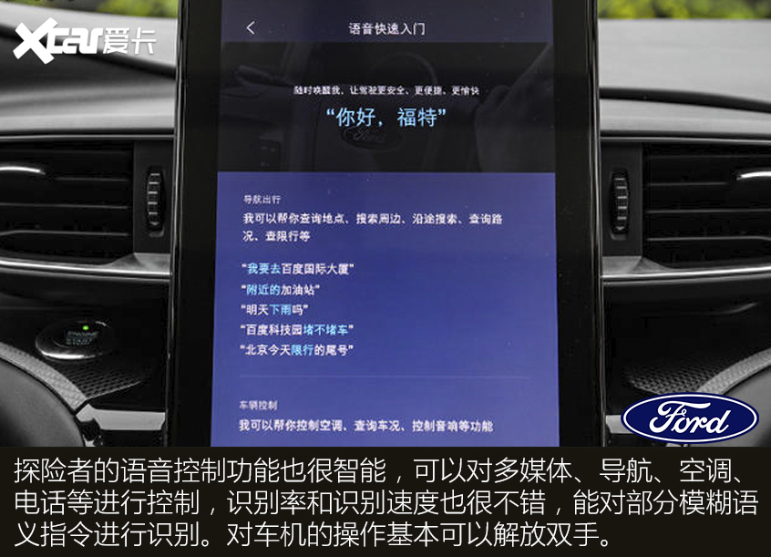 运动与新潮的碰撞