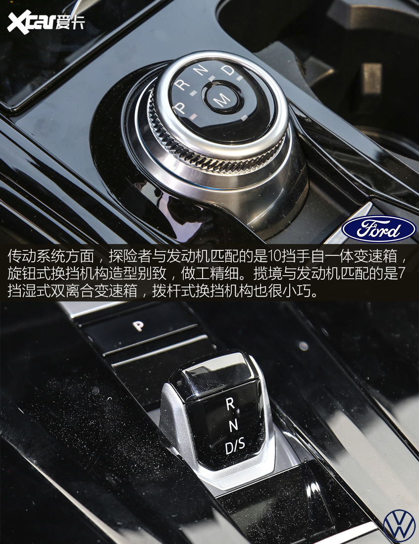 福特探险者更实用