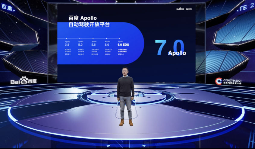 百度Apollo自动驾驶开放平台Apollo7.0版本正式发布