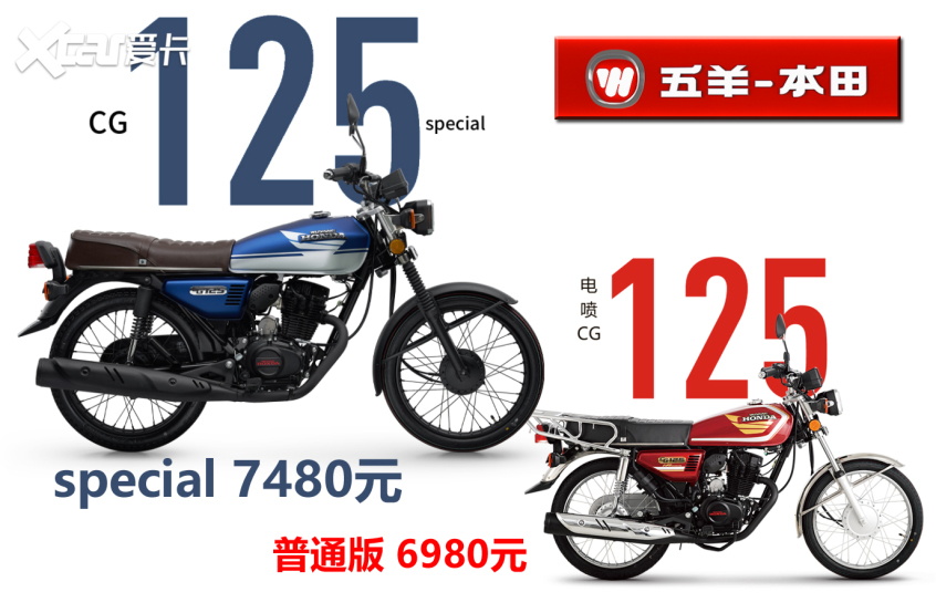 本田CG125;摩托车;本田;honda;复古车;经典版;小花猫