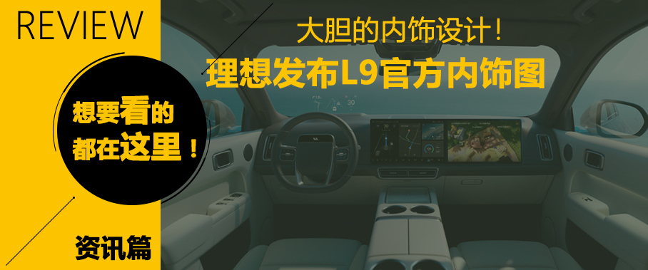 一周车坛热门新闻回顾