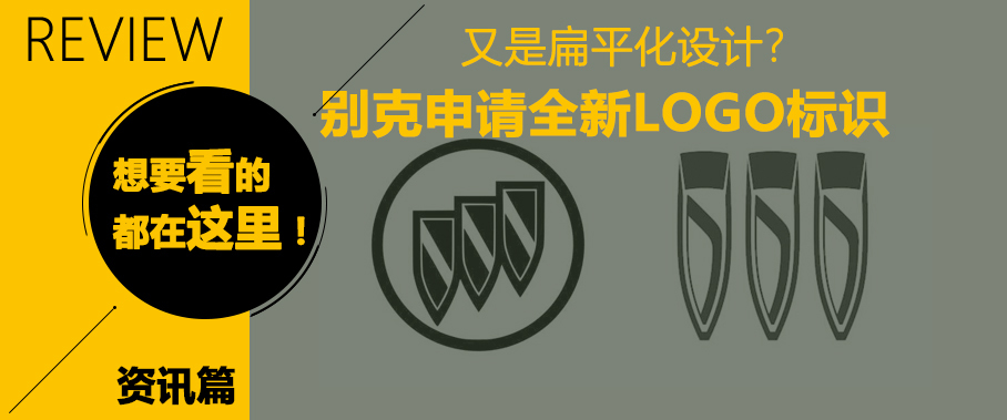 一周车坛热门新闻回顾