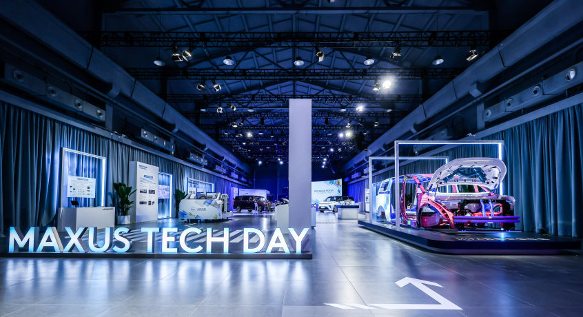 上汽大通MAXUS“TECH DAY技术平台公开日”