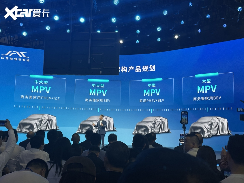 江淮瑞风新闻发布会