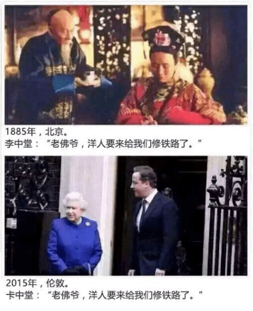 洋人花钱买答案