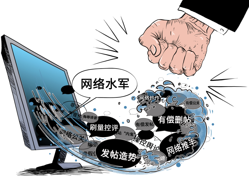 法务部
