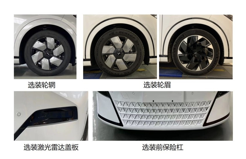 四季度新车
