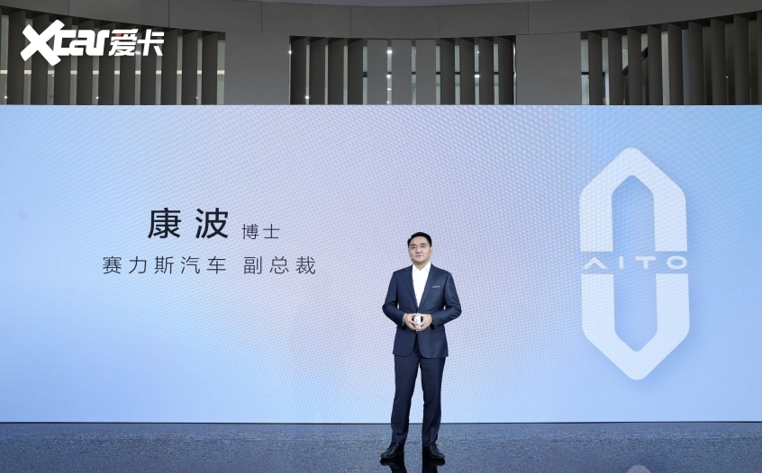 AITO问界正式发布CARE关爱服务战略