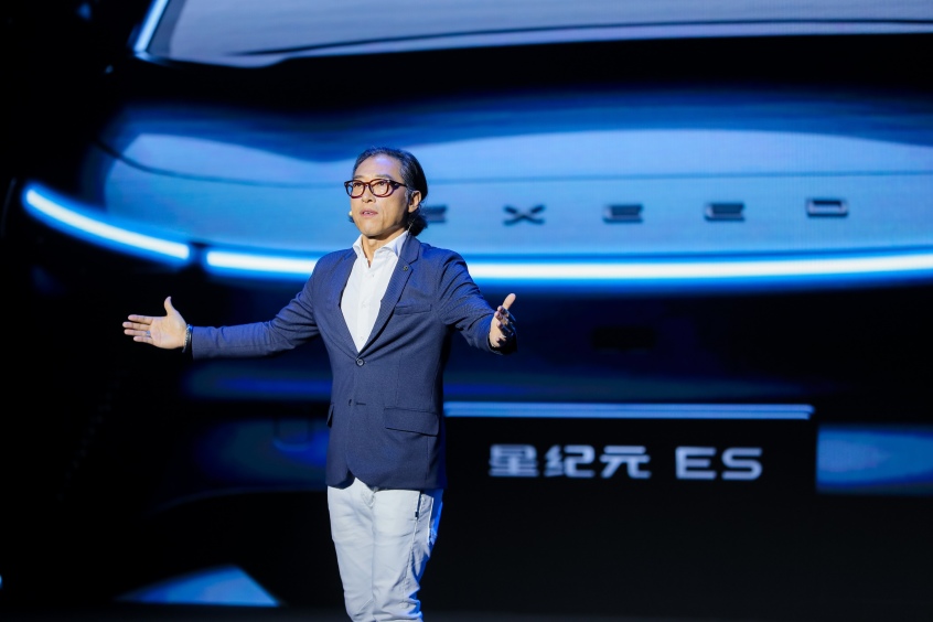 星途星紀元ES超舒適音樂會