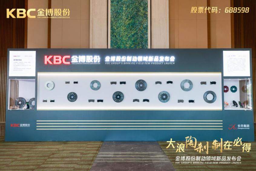 大浪陶刹  制在必得