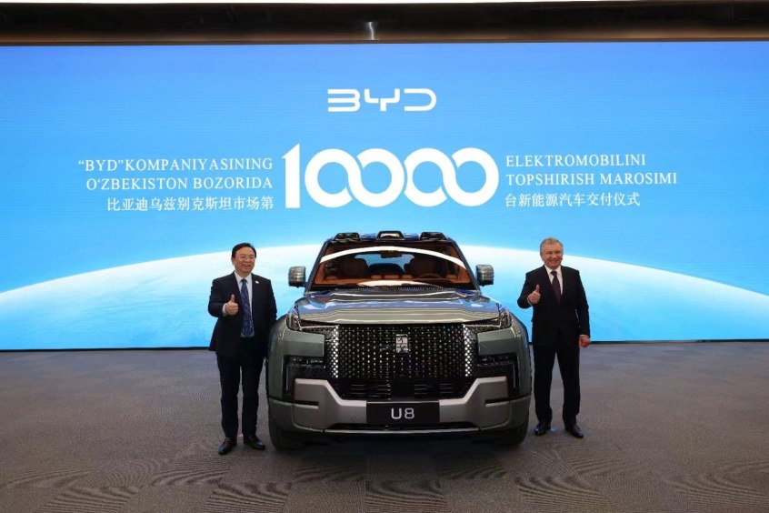 比亚迪乌兹别克斯坦工厂新能源汽车生产启动