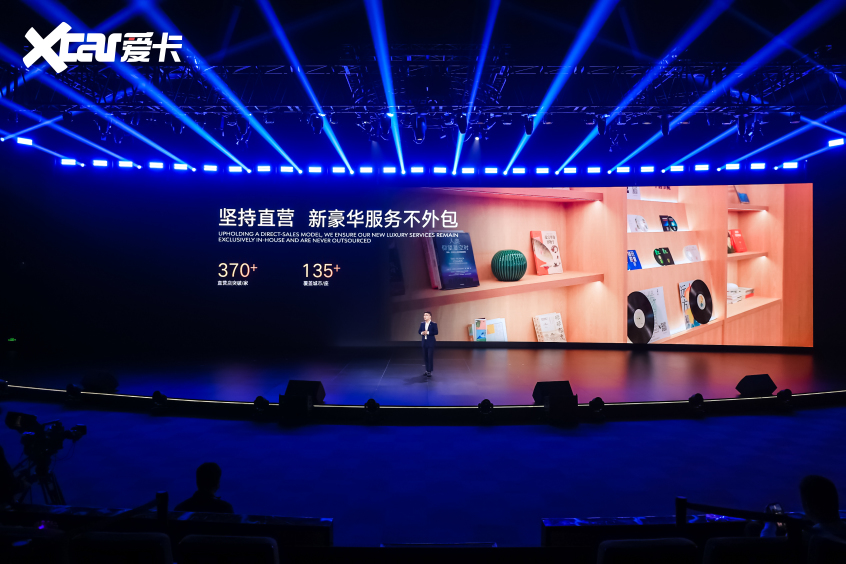 2024年騰勢(shì)汽車用戶溝通日