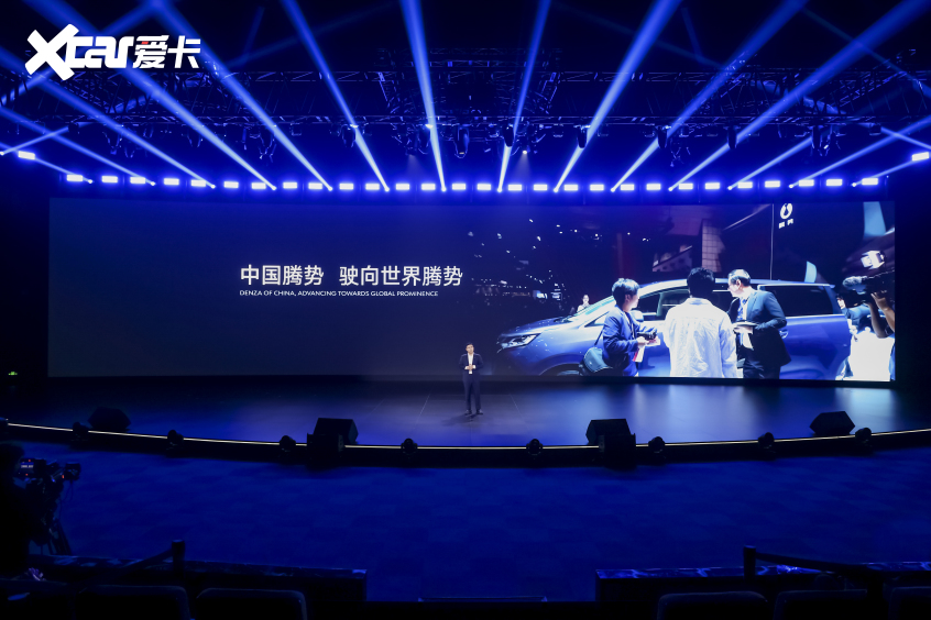 2024年騰勢(shì)汽車用戶溝通日