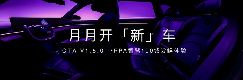 极越