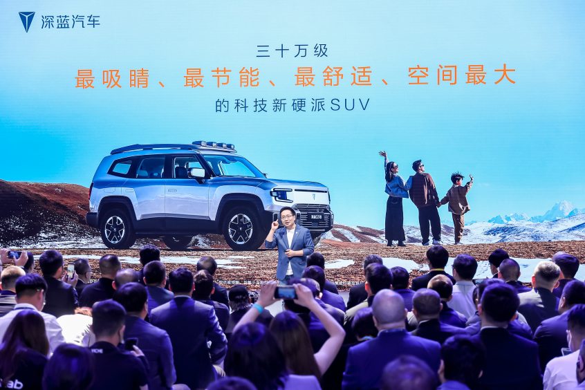 深蓝;方盒子SUV;G318