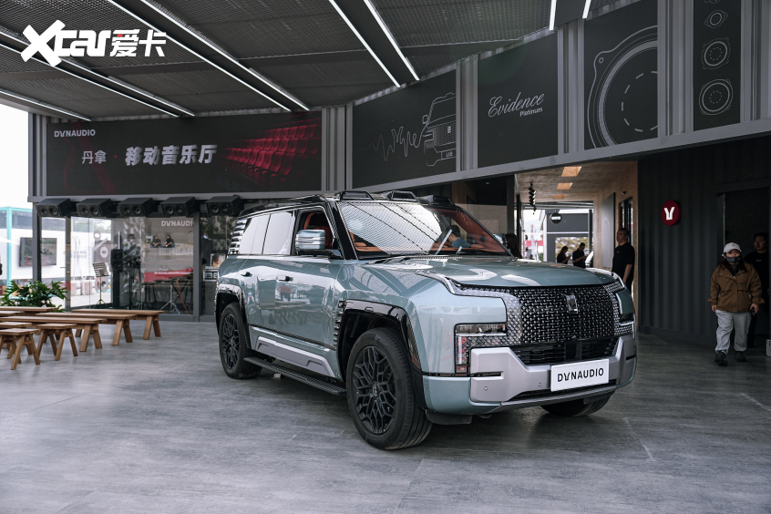 丹拿亮相北京車展