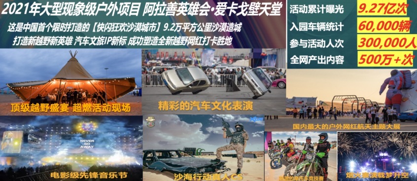 爱卡