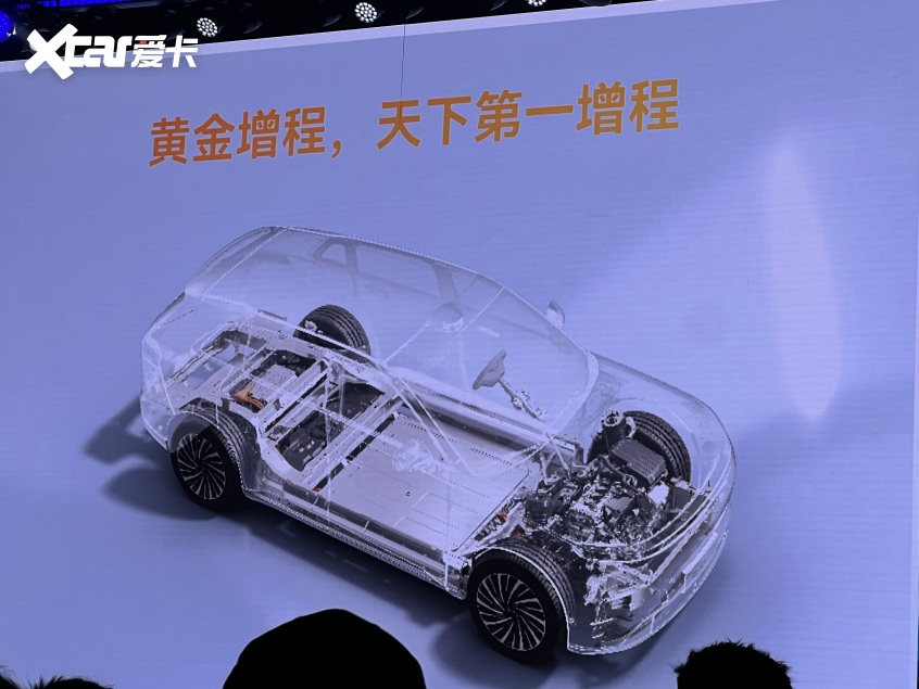 星纪元ET