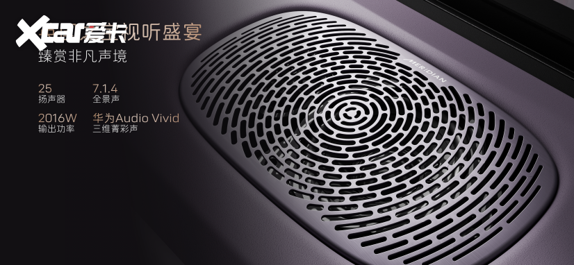 阿维塔06