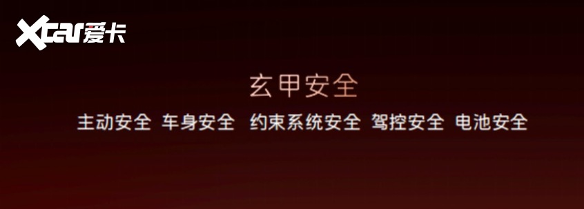 阿维塔06