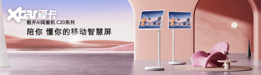 酷开科技