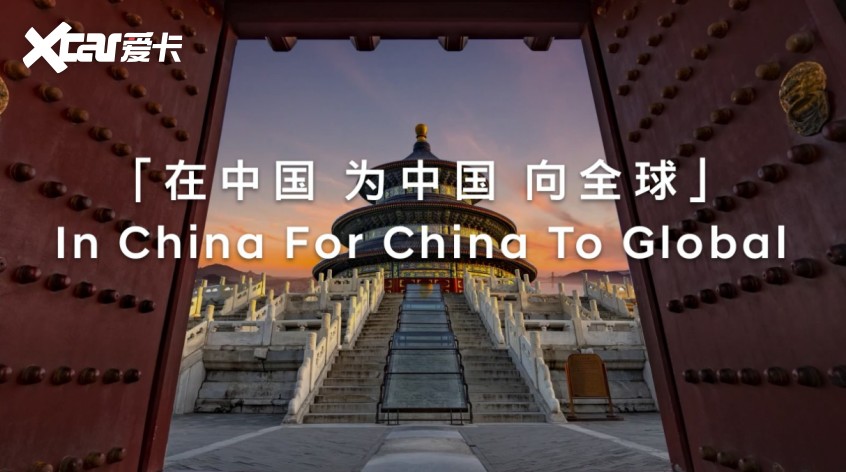 北京现代