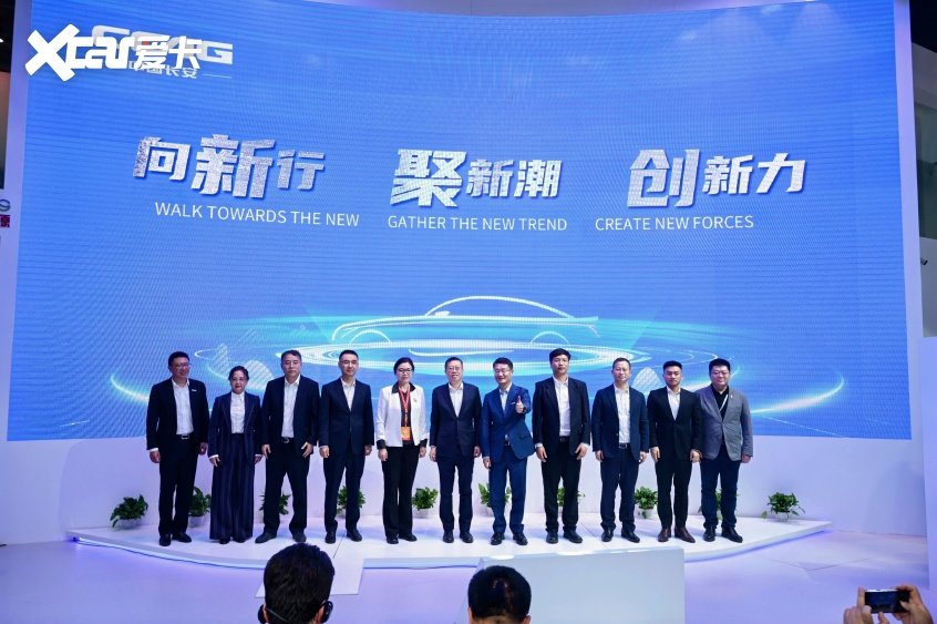 中国长安
