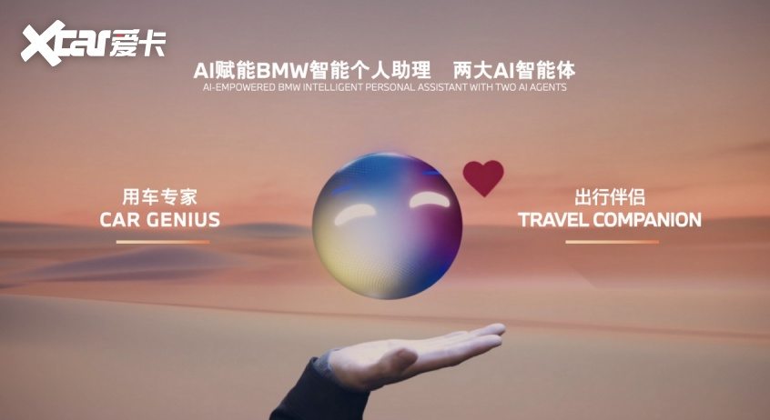 宝马