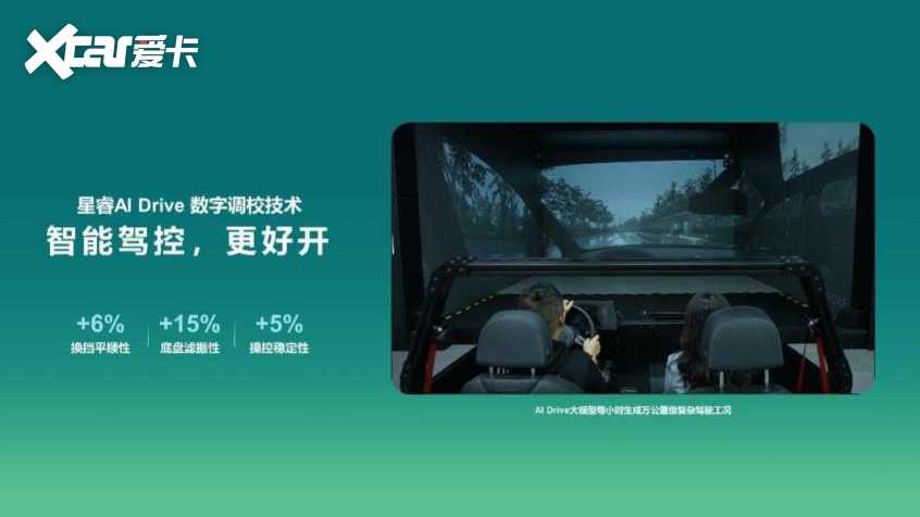 博越L