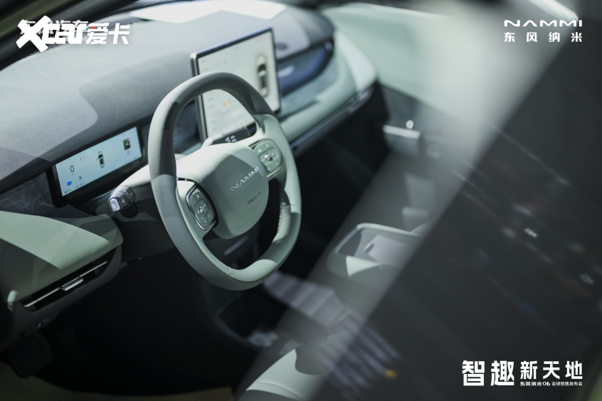 东风纳米06