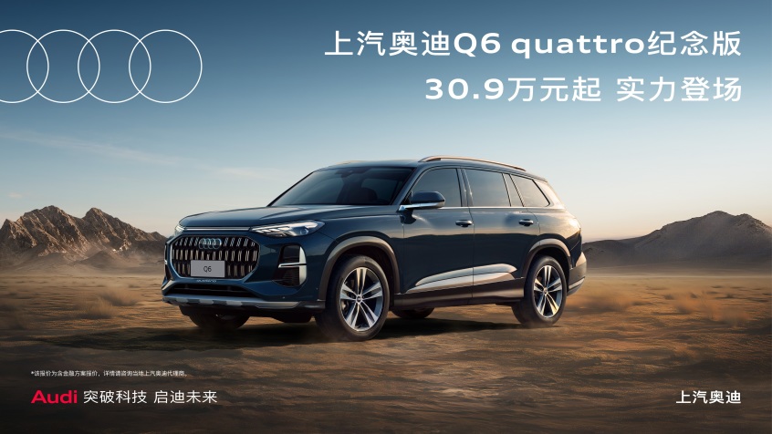 Q6 quattro