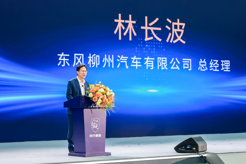 菱智