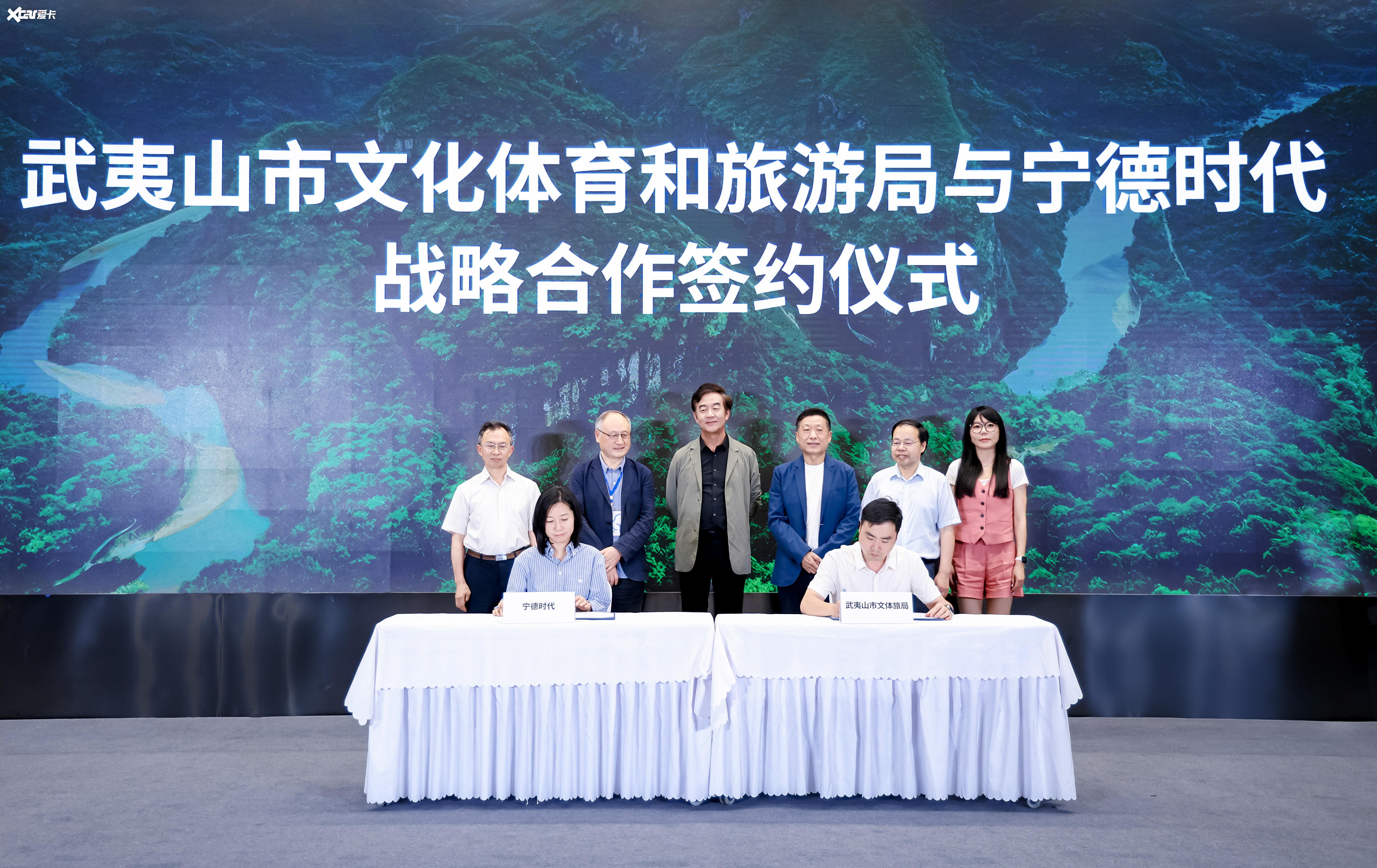 宁德时代