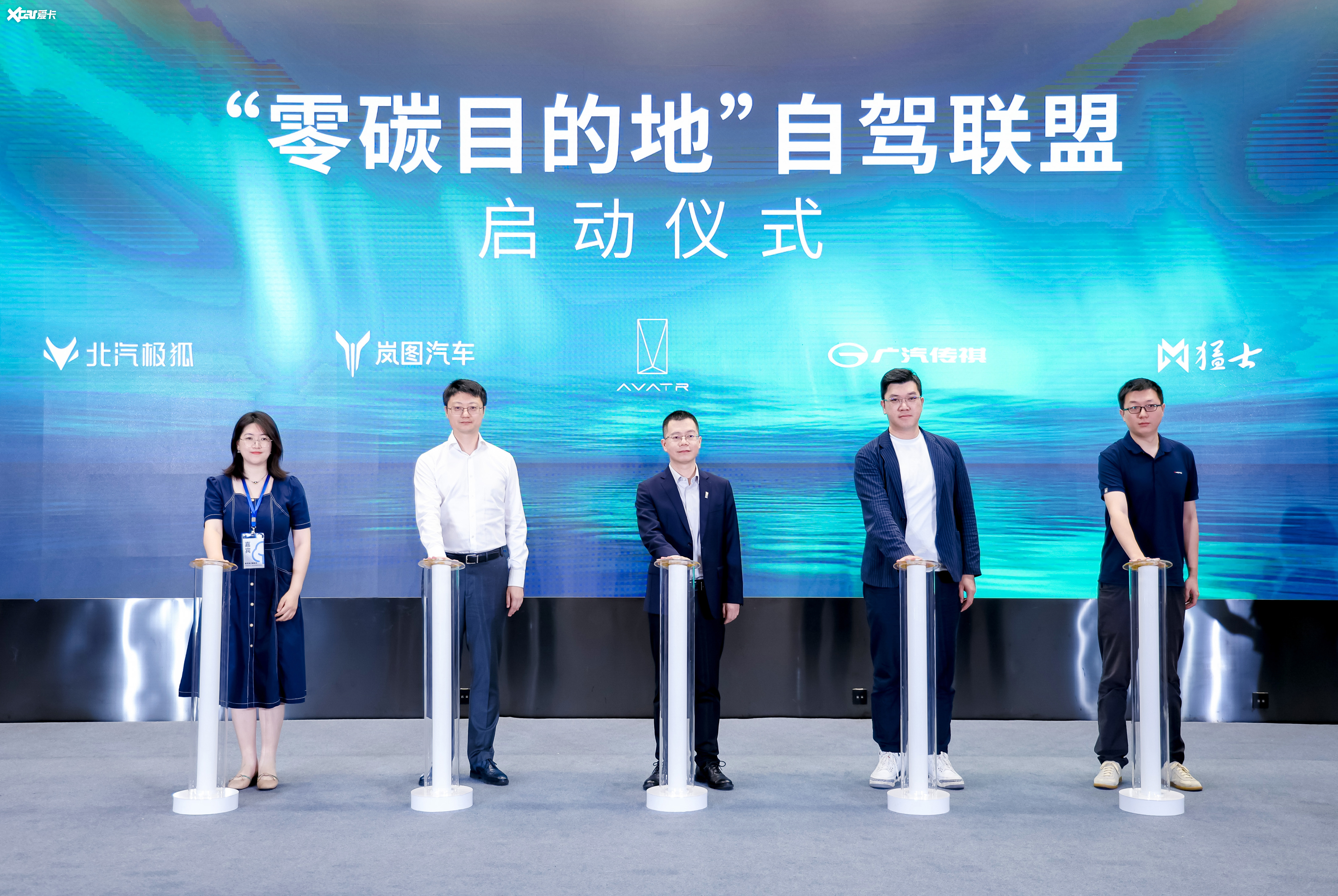 宁德时代