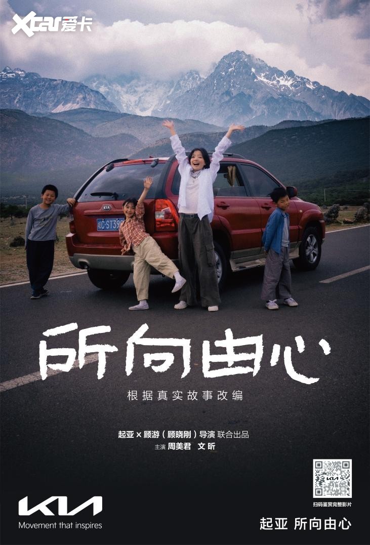 比亚迪