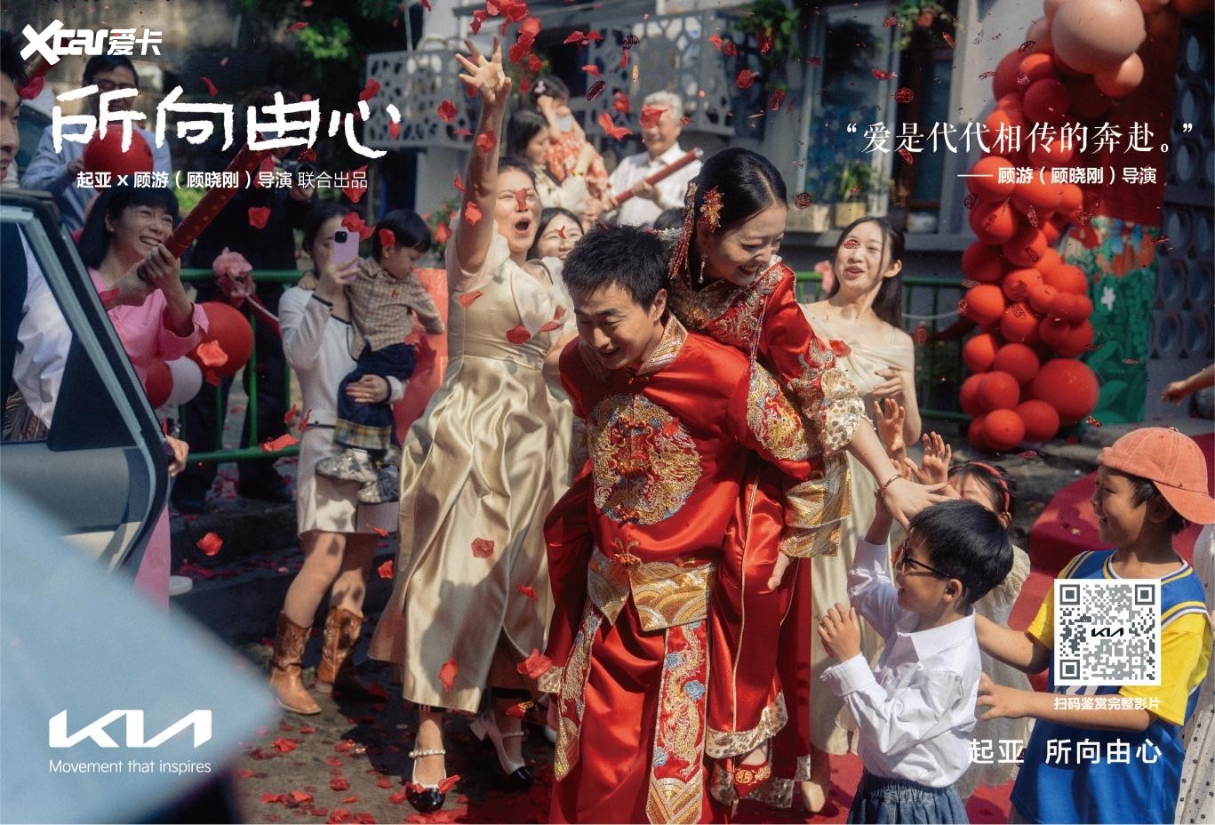 比亚迪