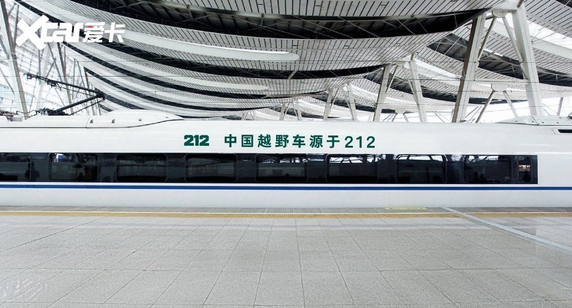212越野车