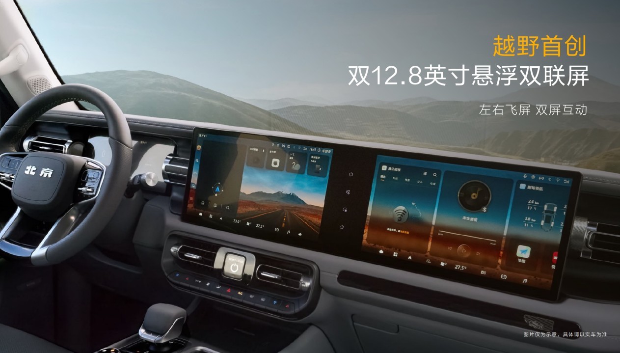 BJ40燃油