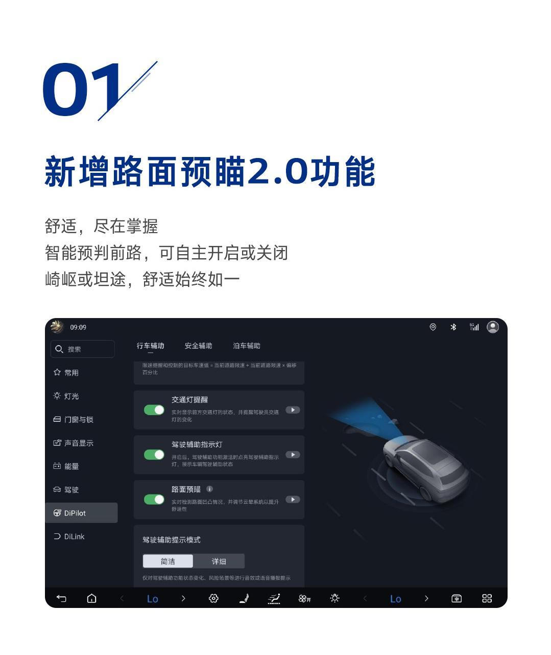腾势N9