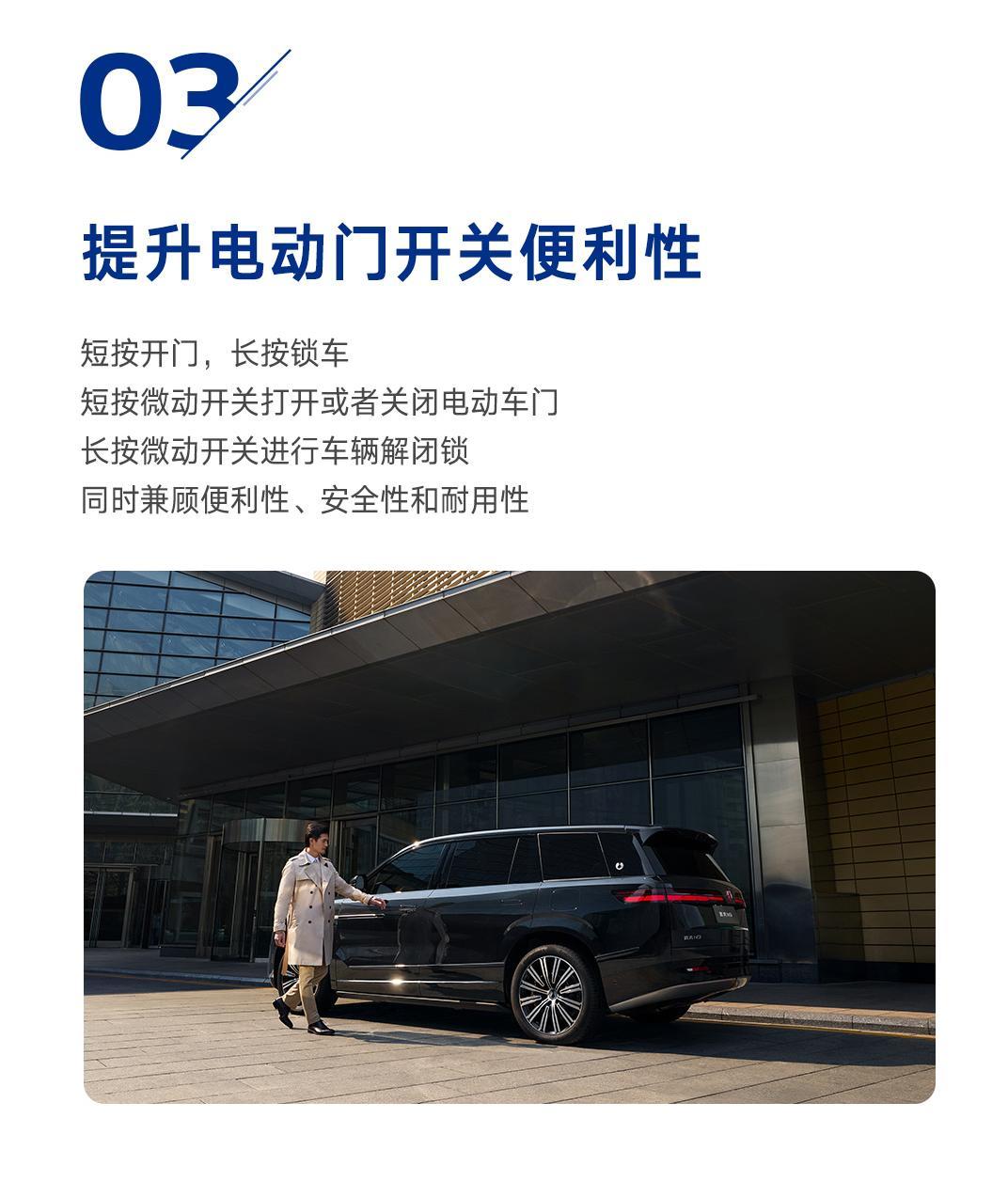 腾势N9